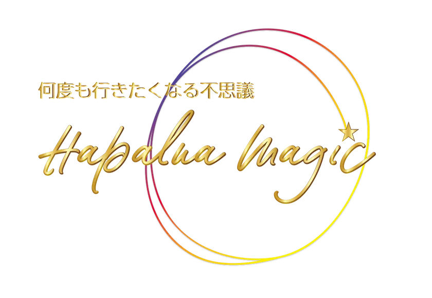 HAPALUA MAGIC LOGO