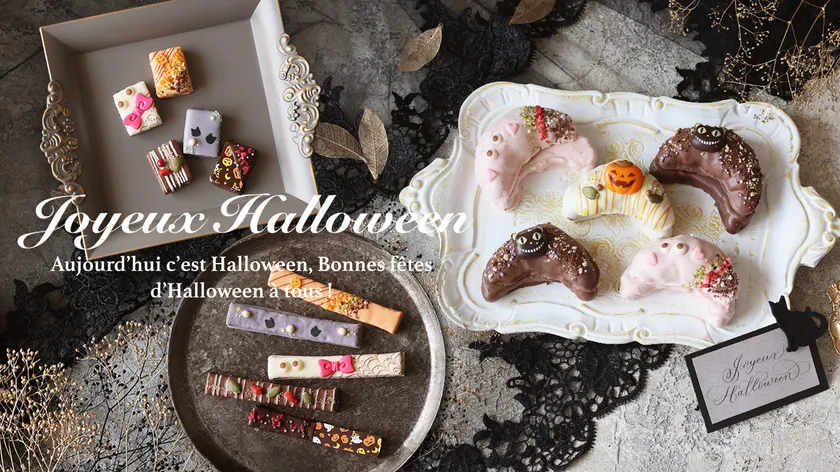 ハロウィンモチーフの華やかな焼き菓子です