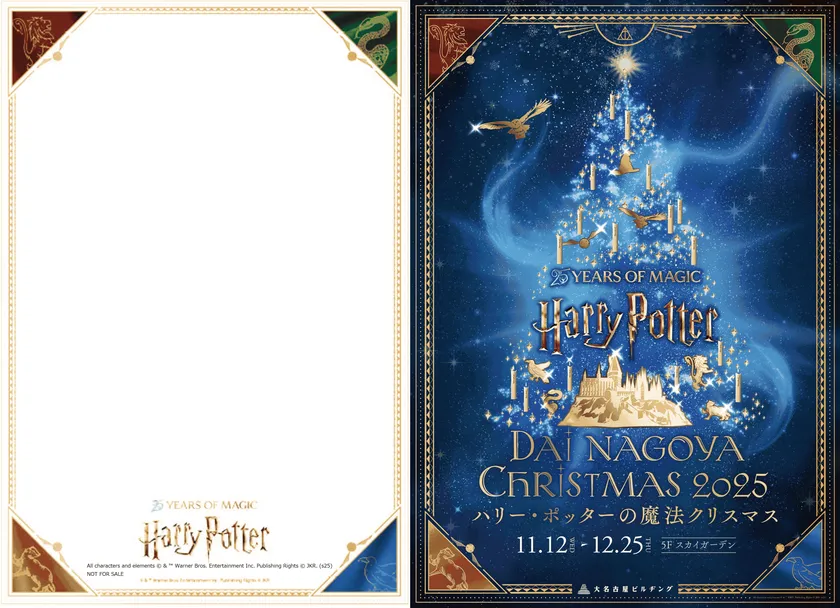 オリジナルポストカード表面(左)、裏面(右)(イメージ)