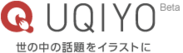 「UQIYO」ロゴ