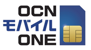 「OCN モバイル ONE」ロゴ