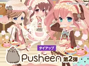 Pusheenカフェアバター