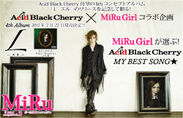 特集記事「Acid Black Cherry×MiRu Girls」