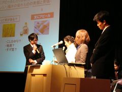発表2