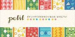 ぷちあられイメージ画像