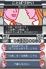 画面写真(出題)