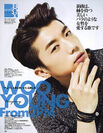 andGIRL4月号 WOOYOUNG（From 2PM）