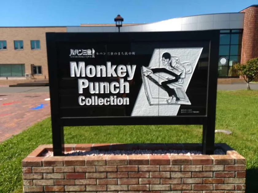 モンキー・パンチコレクション