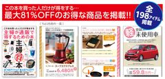誌面イメージ1