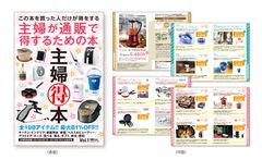 誌面イメージ2