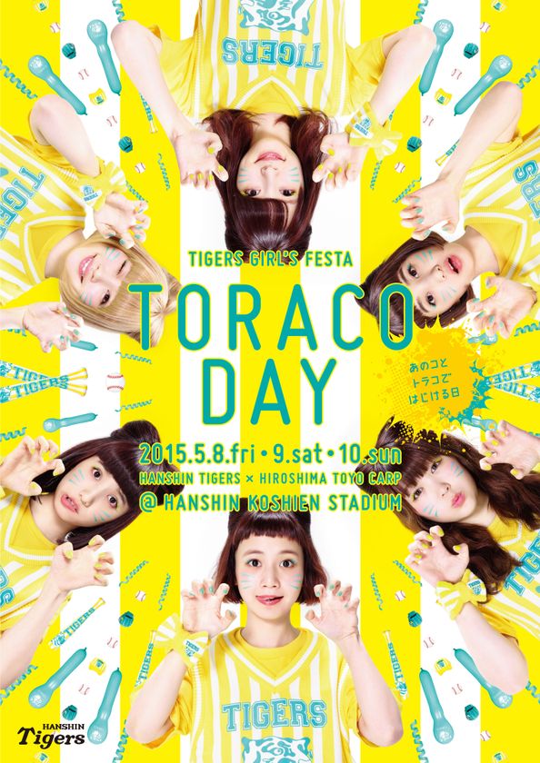 TORACO DAY