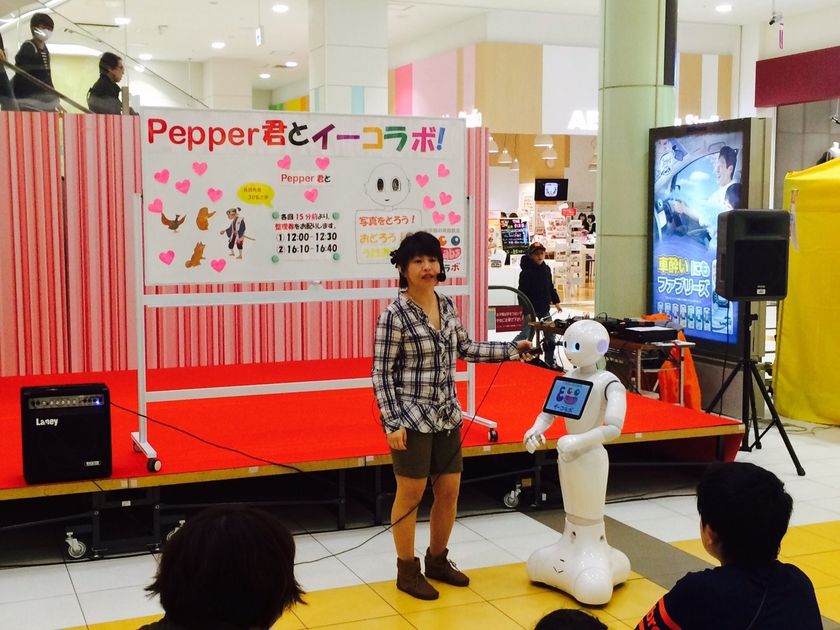 Pepper