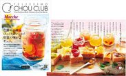 CHOU CLUB 2015 Early Summer Issueデジタルカタログ