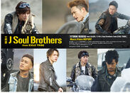 WHAT’s IN? 5月号　三代目 J Soul Brothers from EXILE TRIBE