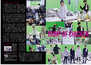WHAT’s IN? 5月号　BUMP OF CHICKEN