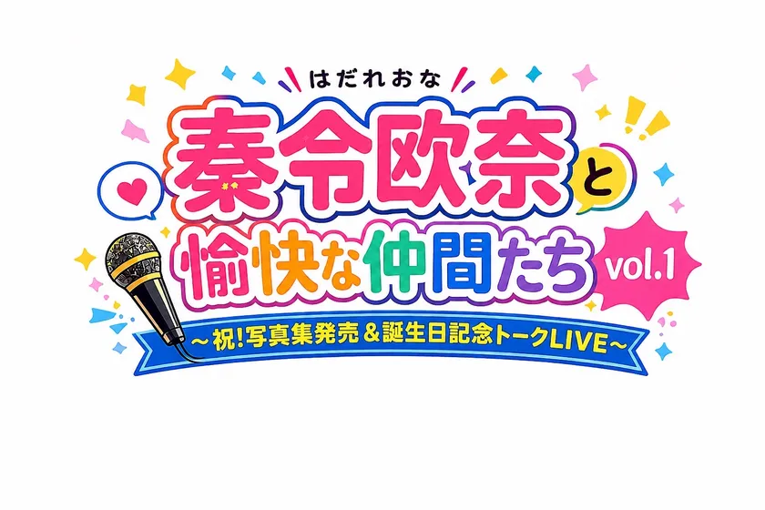 イベント タイトル