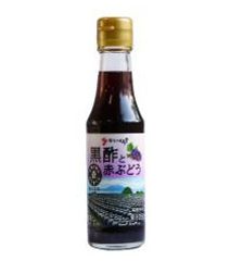 黒酢と赤ぶどう