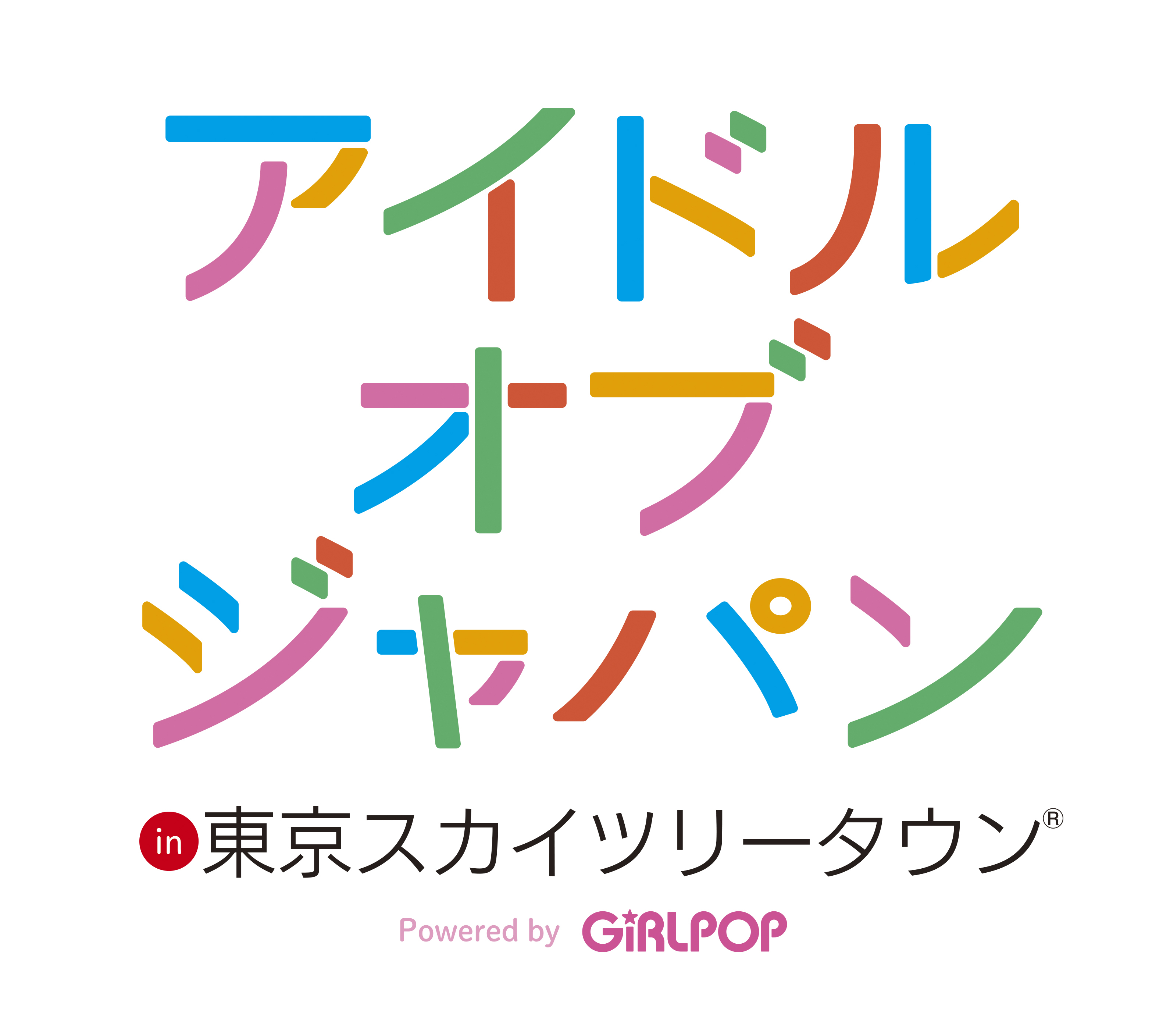 in東京スカイツリータウン(R)　Powered by GiRLPOP