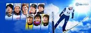 『ジャンプ雪印メグミルク』公式facebook開設