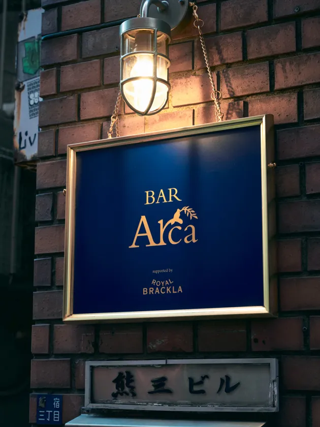 店舗ビル外サインボード