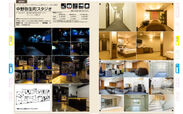 NEW OPENインターネットカフェ「中野弥生町スタジオ」