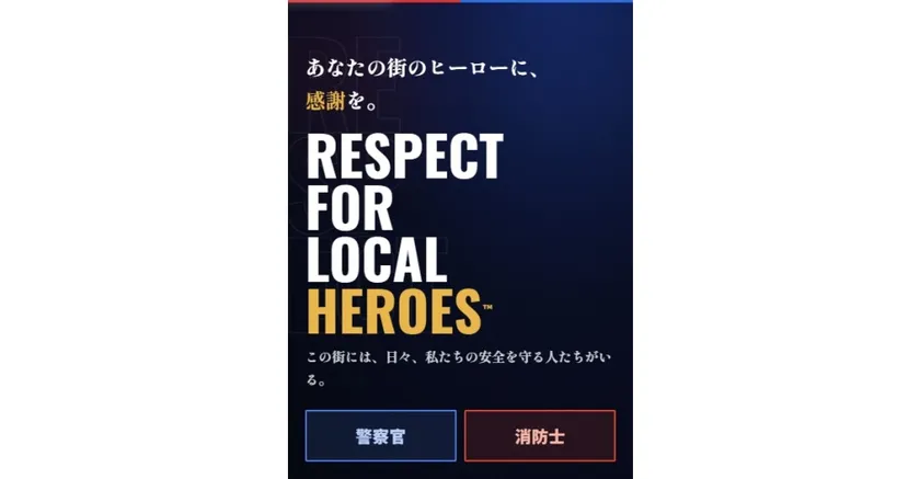 RESPECT FOR LOCAL HEROES