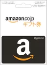 「Amazonギフト券　バリアブルカード」