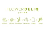 「FLOWER DELI 花」の選び方