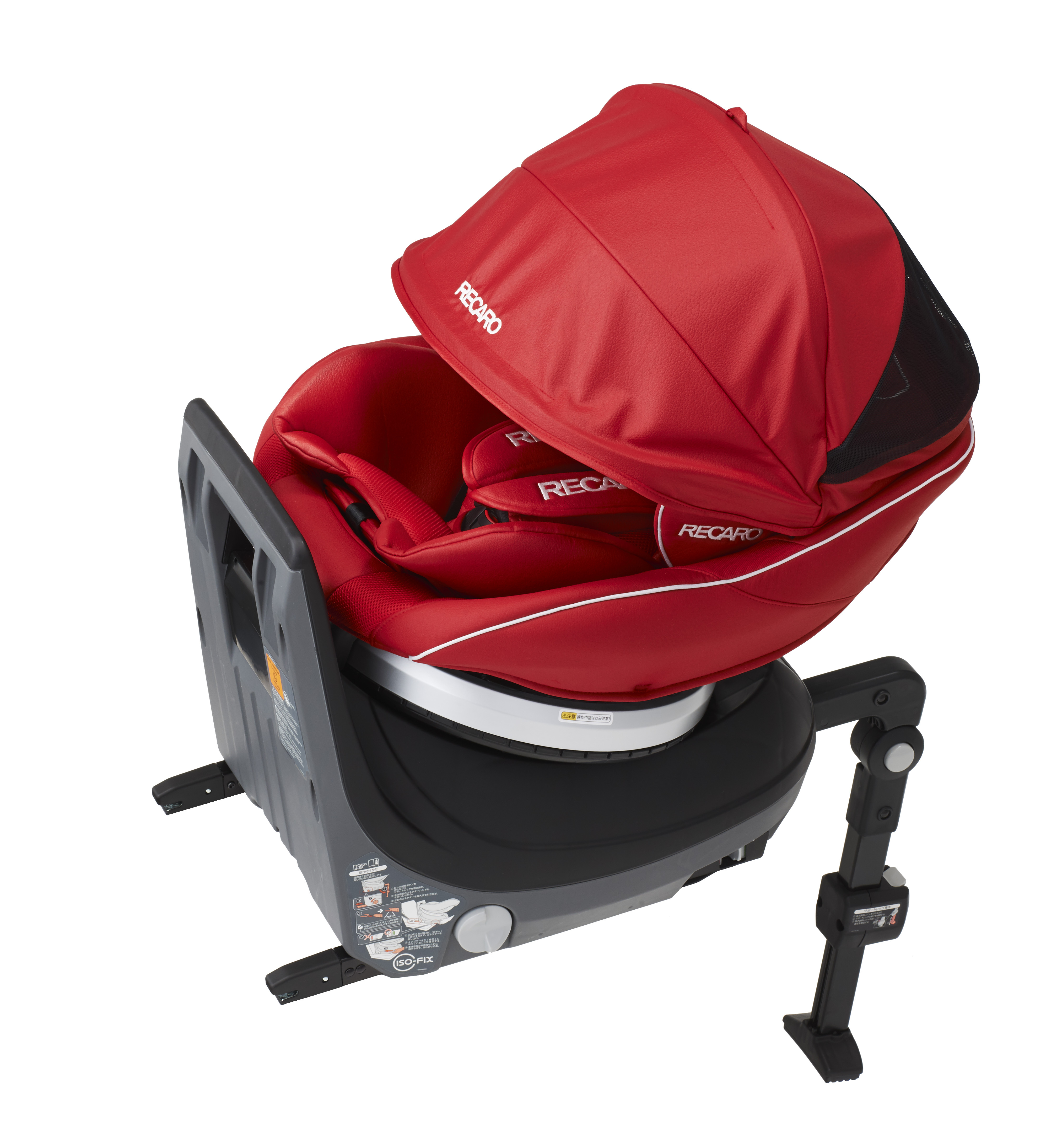 安全・安心・快適機能をフル装備したISOFIX搭載ハイエンドモデル レカロの新生児対応回転式チャイルドシートが7月24日に新発売！ - 記事
