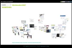 サイトスニーカー07画面１