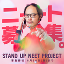 STAND UP NEET PROJECT