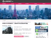 日昇房屋有限公司(LANDNET Group) WEBサイトイメージ