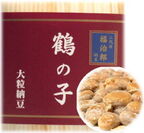 「鶴の子納豆」商品外観
