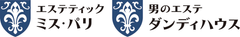 国内最大級サロンが銀座に誕生!
「エステティック ミス・パリ」「男のエステ ダンディハウス」銀座本店
10月1日(木)グランドオープン!