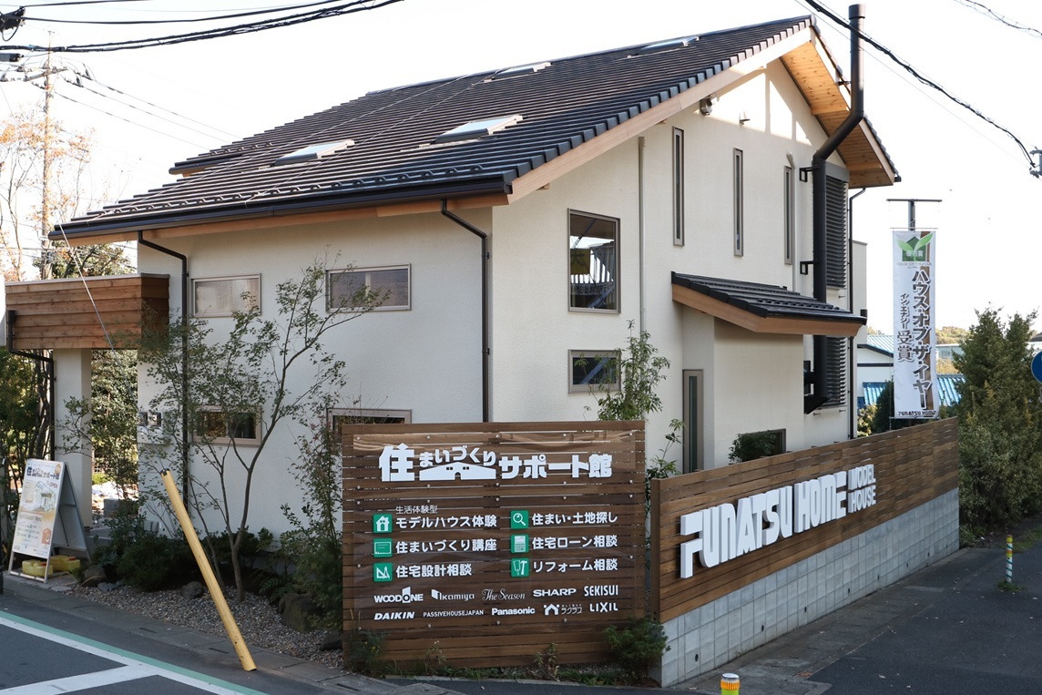 健康・省エネ住宅体験型モデルハウス『住まいづくりサポート館』埼玉県川口市にオープン