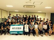 グローバル体験を積んだ東京海洋大学海外探検隊の学生たちが同窓会組織を結成