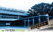大阪大学がNimble Storageを採用