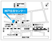 『神戸住吉センター』案内図