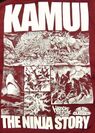 カムイ伝 ZIPパーカー - KAMUI THE NINJA STORY EDITION(憑移しバーガンディ)4
