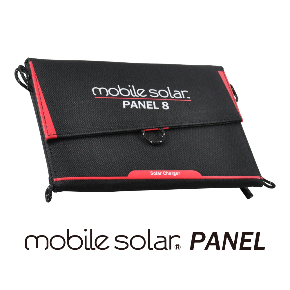 独自技術と機能を搭載したポータブルソーラー発電機『mobile solar PANEL』、ヨドバシカメラで販売開始！