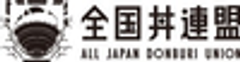 一般社団法人全国丼連盟のロゴ