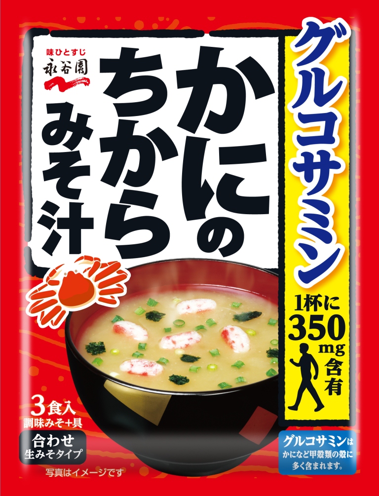 「かにのちから　みそ汁」売上目標の２倍達成！