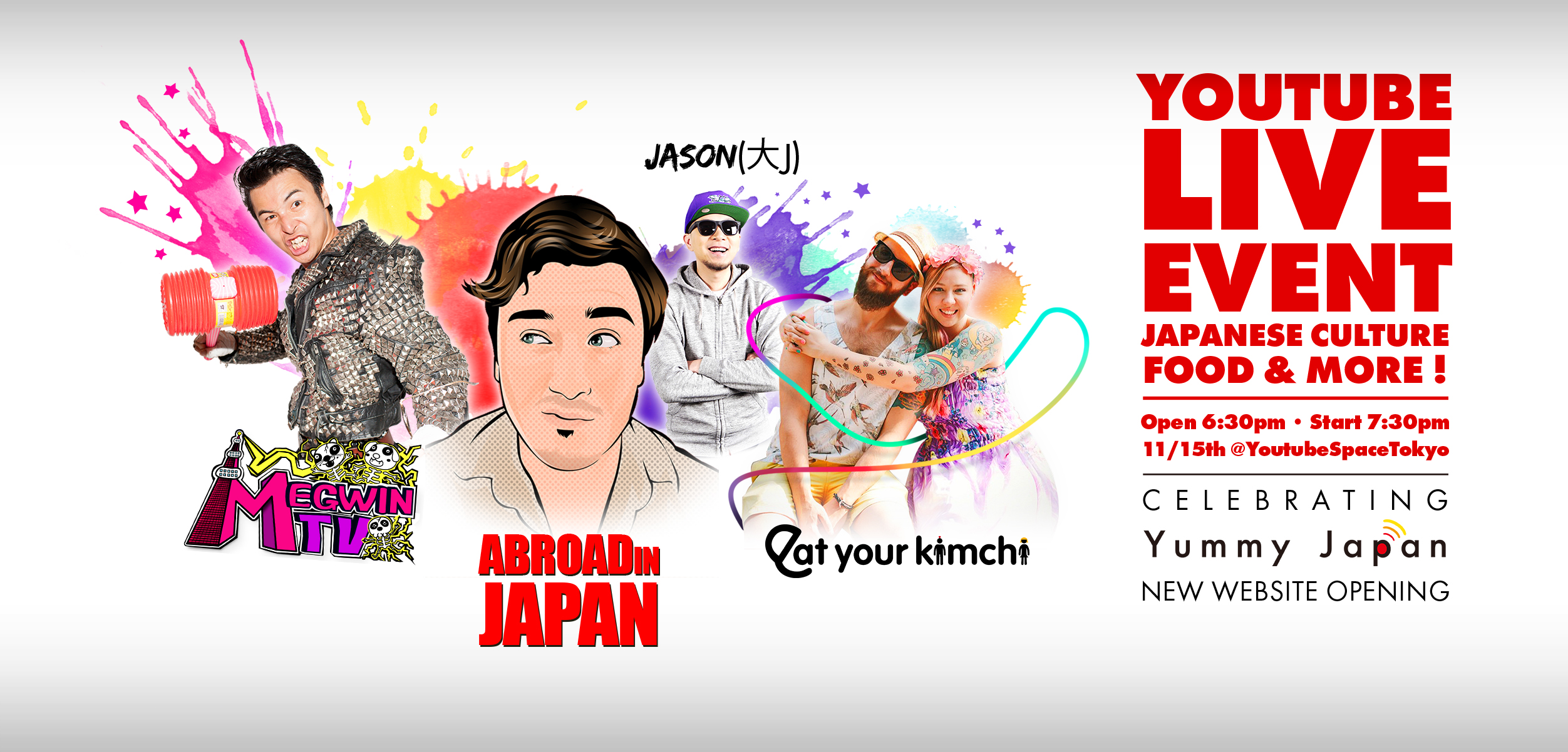 外国人向け情報ポータルサイトYummy Japanオープニングイベント　11月15日(日)YouTube Space Tokyo(東京)にて開催！