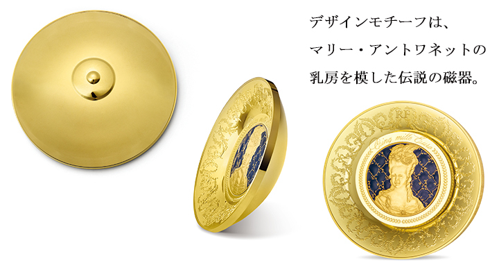 王室御用達の磁器ブランド「セーブル」創業275周年記念コイン　“セーブルブルー”が美しい、女性の胸の形をした16枚限定1キロ金貨など5種～11月13日(金)に販売開始～
