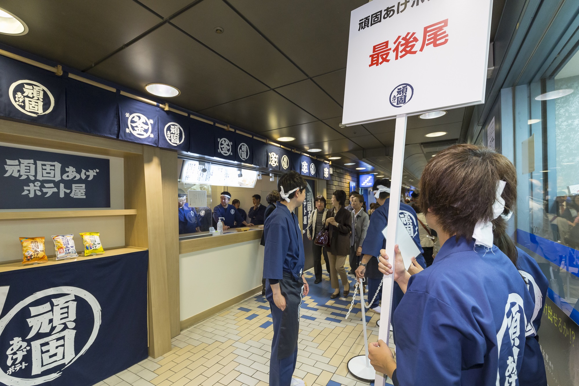 東京・新宿100名の大行列！いま、SNSで話題沸騰！湖池屋こだわりの限定フレーバーが味わえる！人気No.1は「青森りんご」、僅差で追う「柚子胡椒」　『頑固あげポテト屋』あと残り3日！11月15日(日)まで開催中！