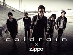 Zippoが「coldrain」とコラボ！オリジナルライターの販売が決定