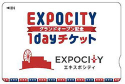 「ららぽーとEXPOCITY」で使えるお買い物券500円引換券が付いて便利でお得　「EXPOCITYグランドオープン記念1dayチケット」を発売します