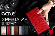 GAZE初、Xperia Z5専用パイソン・クロコ柄高級手帳型ケース発売！