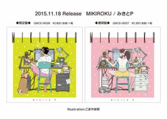 「いーあるふぁんくらぶ」を生んだ「みきとP」から重大発表！！　(1)11月18日新アルバム発売　(2)12月27日ワンマンライブ開催　(3)「みきたまご」とVVFREAKS渋谷パルコの期間限定コラボスタート！