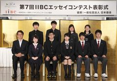 第7回 IIBCエッセイコンテスト表彰式を開催　福井工業高等専門学校3年 三田 竜大さんが最優秀賞を受賞